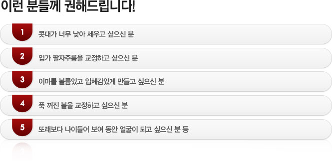 이런 분들께 권해드립니다