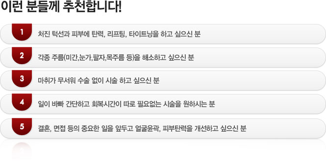 이런 분들께 추천합니다